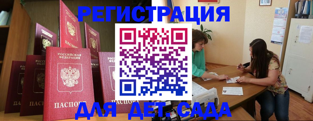 прописка поиск в Наволоках