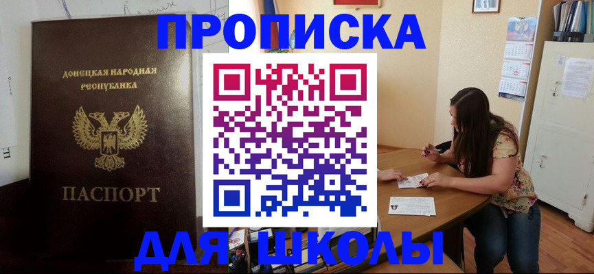 прописка в квартире в Наволоках